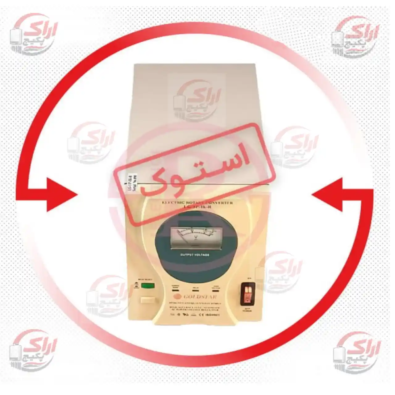 قطعات استوک