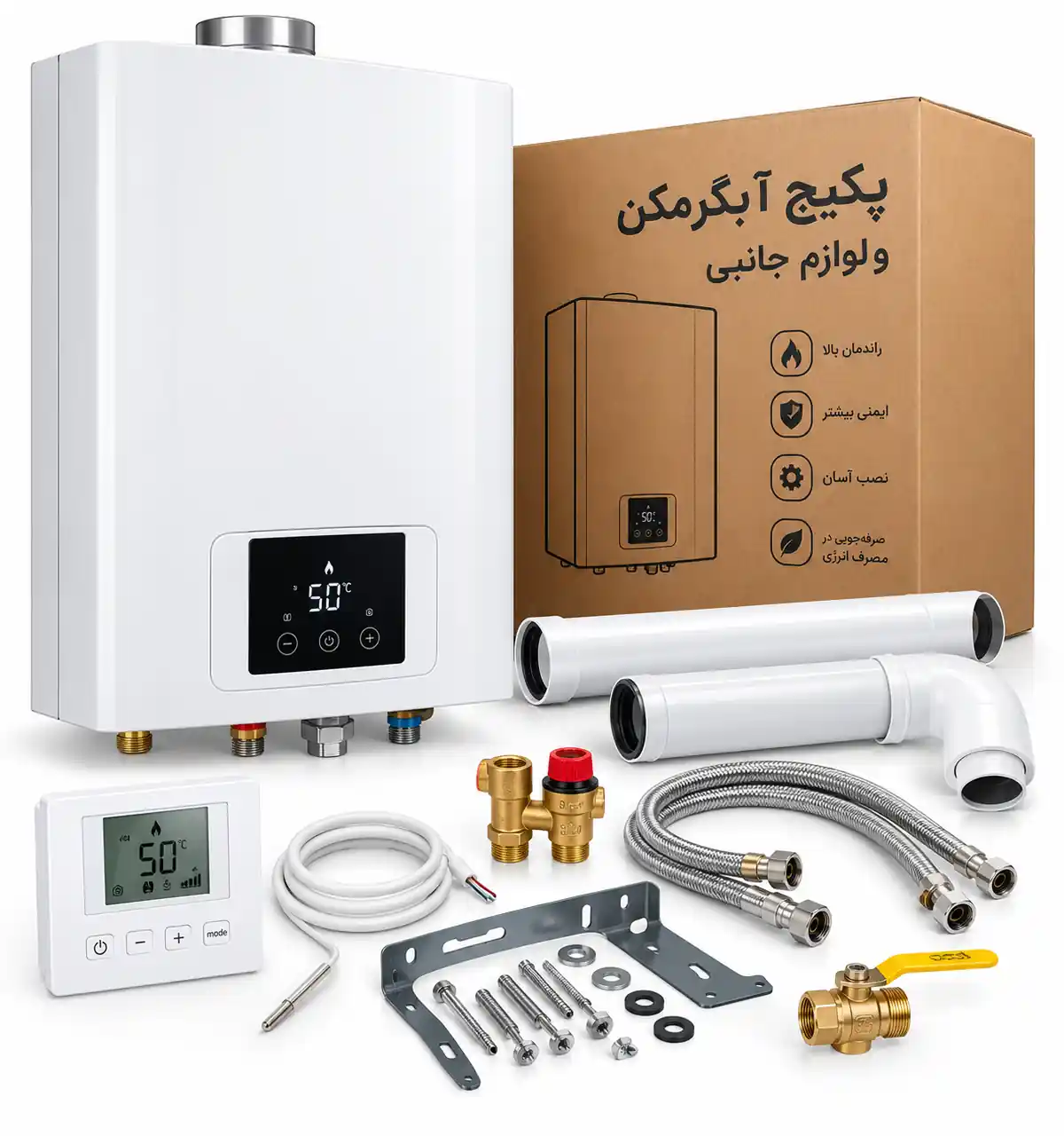 پکیج و جانبی